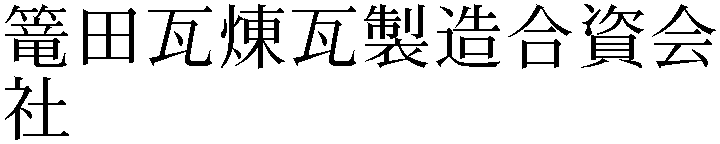 Gaiji
