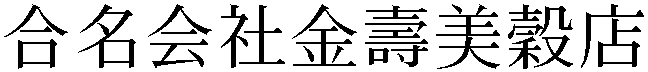 Gaiji