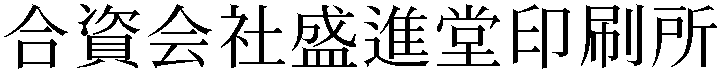 Gaiji