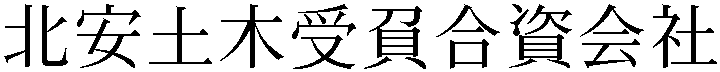 Gaiji