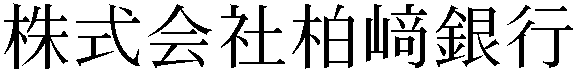 Gaiji
