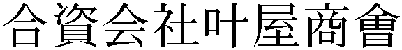 Gaiji