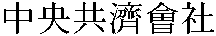 Gaiji