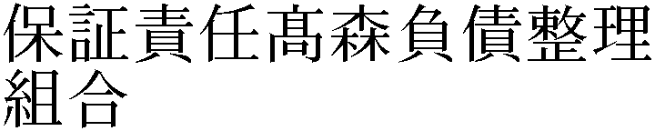 Gaiji