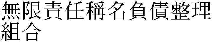 Gaiji