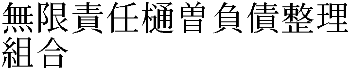 Gaiji