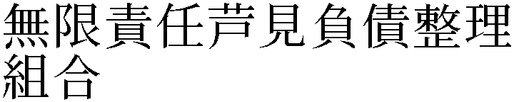 Gaiji