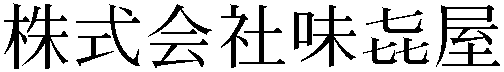 Gaiji