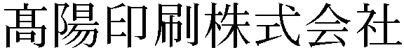 Gaiji