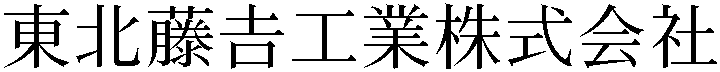 Gaiji