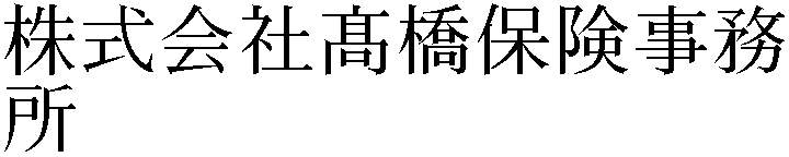 Gaiji