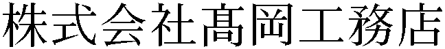 Gaiji