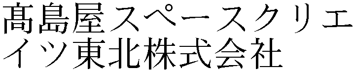 Gaiji