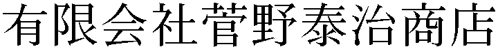 Gaiji