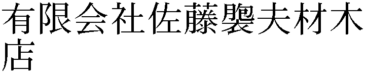 Gaiji