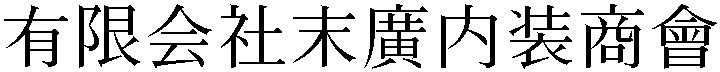 Gaiji