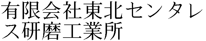 Gaiji