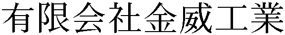 Gaiji