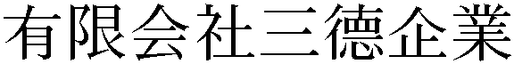 Gaiji