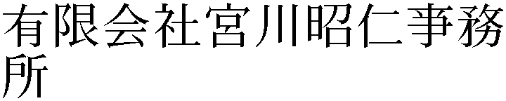Gaiji
