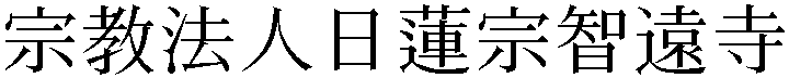 Gaiji