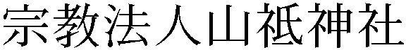 Gaiji