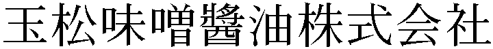Gaiji