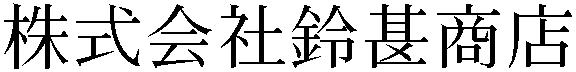 Gaiji