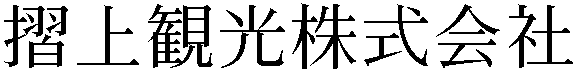 Gaiji