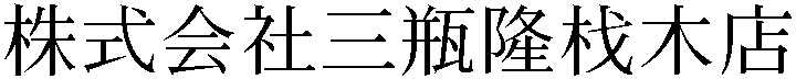 Gaiji