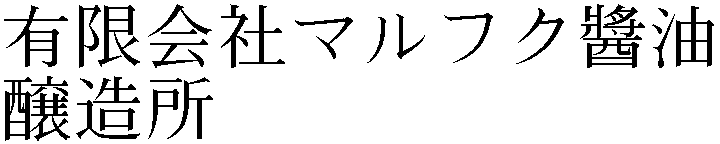 Gaiji