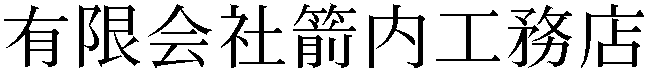 Gaiji