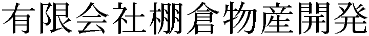Gaiji