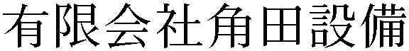 Gaiji