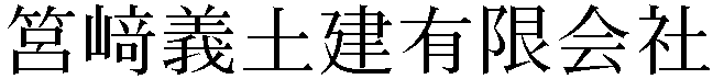 Gaiji