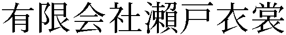 Gaiji