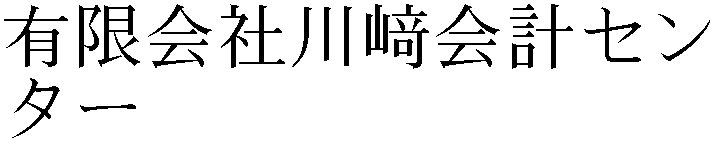 Gaiji