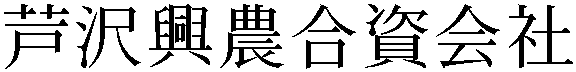 Gaiji