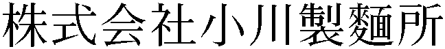 Gaiji