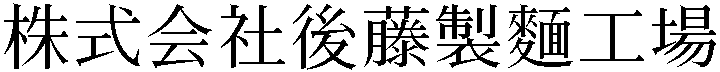 Gaiji