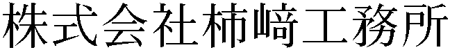 Gaiji