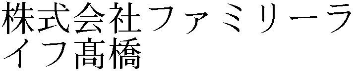 Gaiji