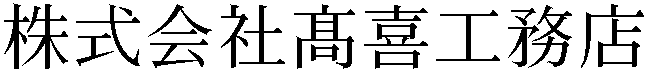 Gaiji