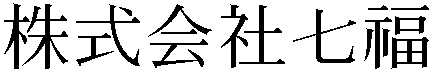 Gaiji