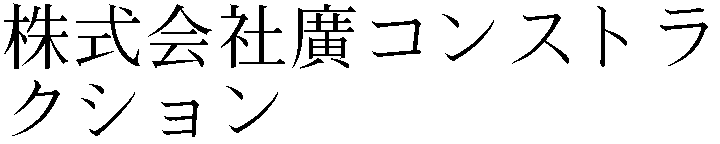 Gaiji