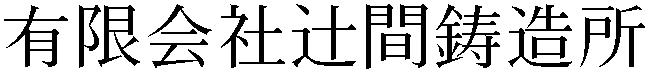 Gaiji