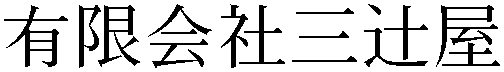 Gaiji