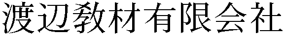 Gaiji