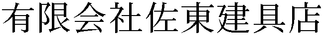 Gaiji