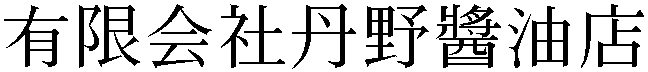 Gaiji